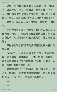 威尼斯官方娱乐网站